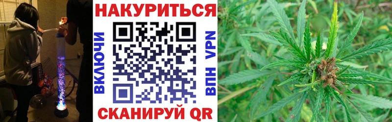 Купить где  Спасск-Дальний  Марихуана планчик 